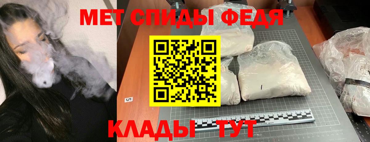 АМФ 98% Реж