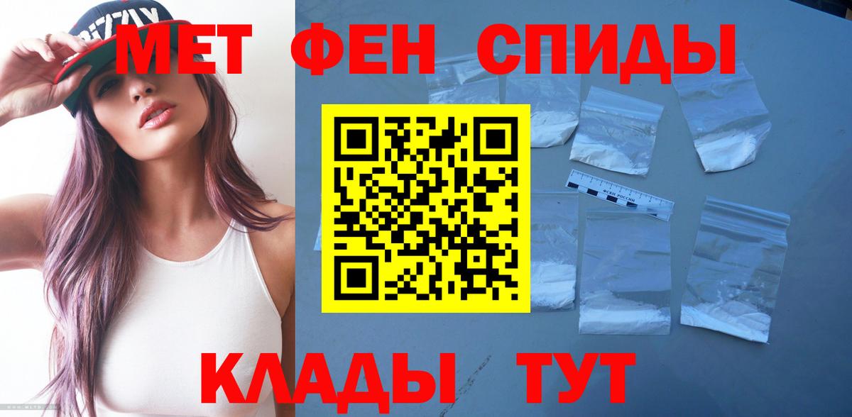 Амфетамин 97%  Вход с VPN  АМФЕТАМИН  MEGA   Реж 