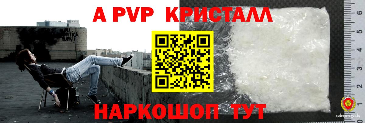 A PVP СК  Альфа ПВП  Вход с VPN  Реж  А ПВП крисы CK 