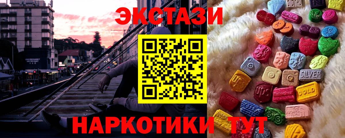 Ecstasy  Ecstasy диски  Вход с VPN  Экстази Punisher  Реж 