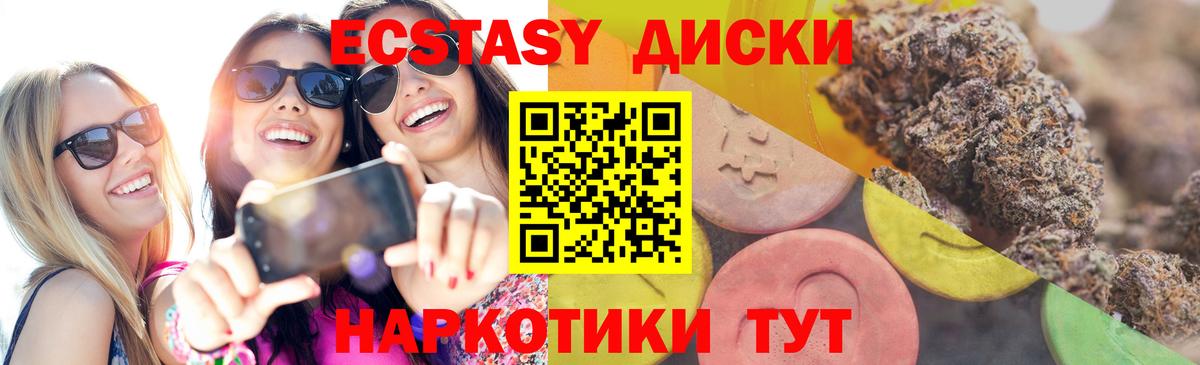ЭКСТАЗИ DUBAI Реж