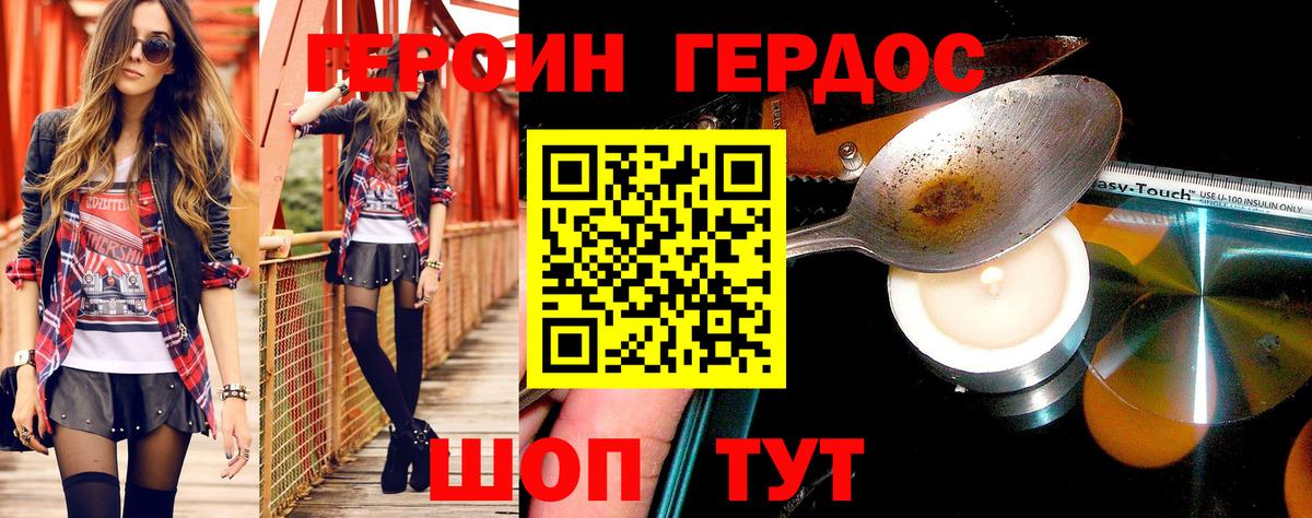 ГЕРОИН Heroin Реж