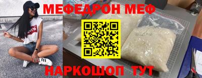 дмт Славянск-на-Кубани