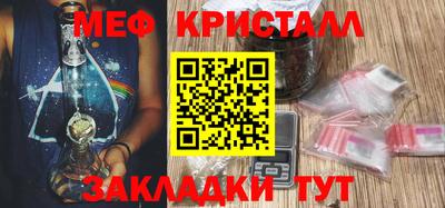 дмт Славянск-на-Кубани