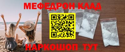 MESCALINE Среднеуральск