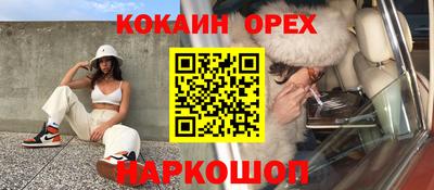альфа пвп Старая Купавна