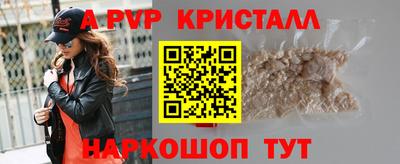 мескалин Сланцы