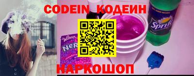 spice Славгород