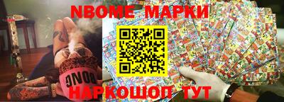 spice Славгород