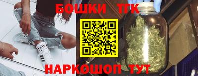 spice Славгород