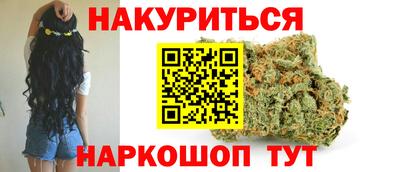 мескалин Сланцы