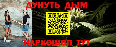 мескалин Сланцы