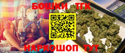 мескалин Сланцы