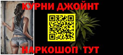 дмт Славянск-на-Кубани