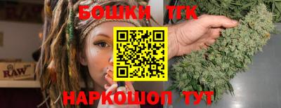 мескалин Сланцы
