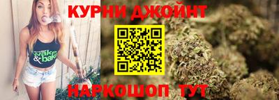 мескалин Сланцы