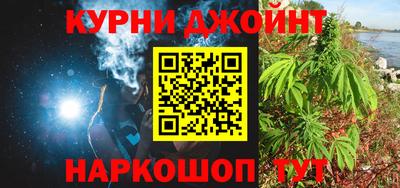 spice Славгород