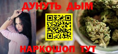 мескалин Сланцы