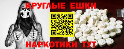 мескалин Сланцы