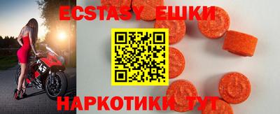 мескалин Сланцы