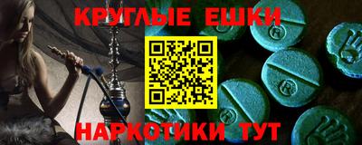 spice Славгород