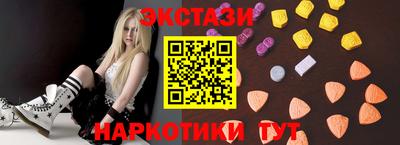 мескалин Сланцы