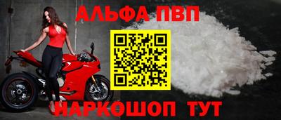 мескалин Сланцы