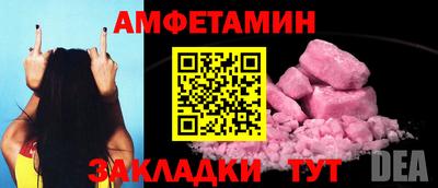 spice Славгород