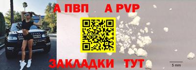 spice Славгород
