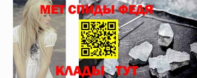 мескалин Сланцы