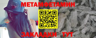 spice Славгород