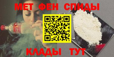 мескалин Сланцы