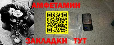 соль ск Ставрополь