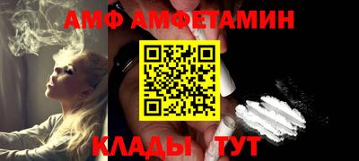spice Славгород