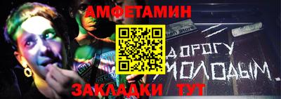 spice Славгород