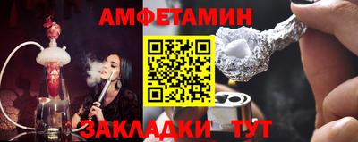 мескалин Сланцы