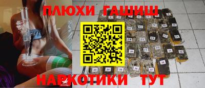 дмт Славянск-на-Кубани