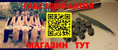 spice Славгород