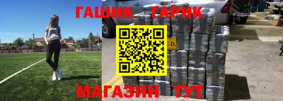 мескалин Сланцы