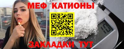 дмт Славянск-на-Кубани