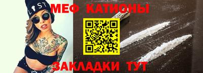 дмт Славянск-на-Кубани