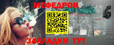 мескалин Сланцы