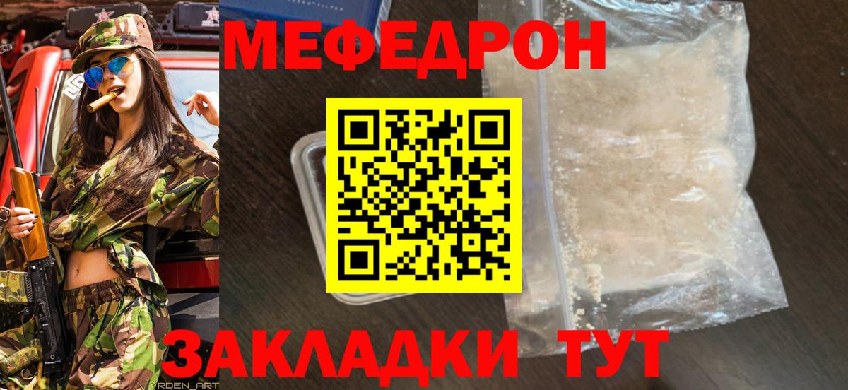 Канабис Реж