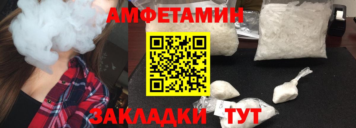 Реж  Первитин кристалл  Вход с VPN  Первитин кристалл 