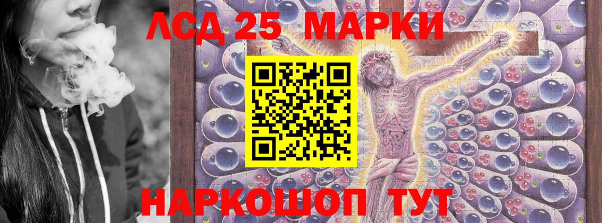 Реж  Наркотические марки 1,5мг  Вход с VPN 