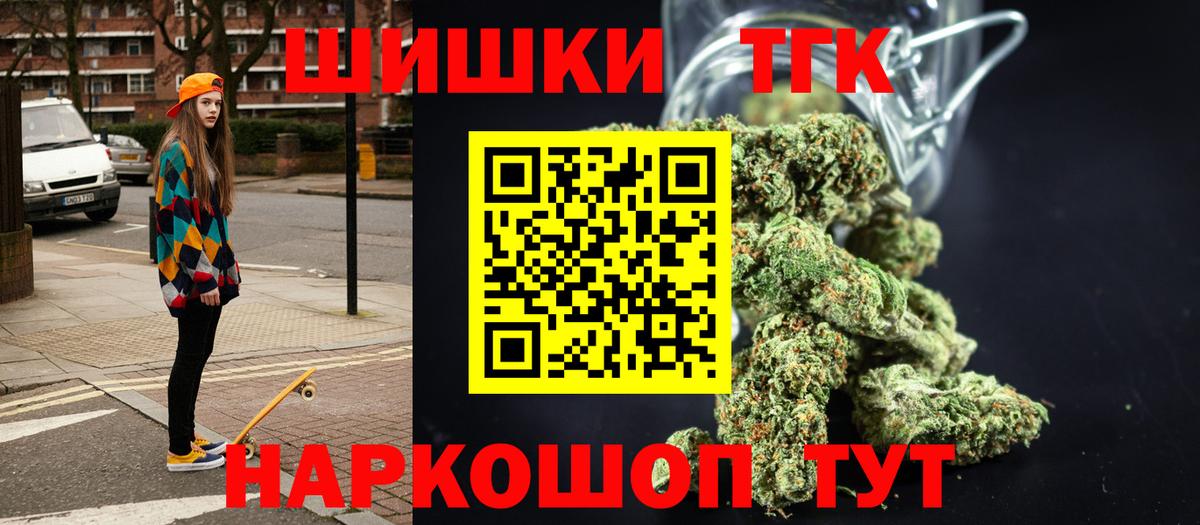 Конопля OG Kush  Вход с VPN  Конопля MAZAR  Реж 