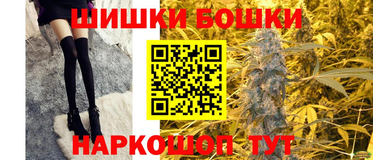 Шишки марихуана Bruce Banner Реж